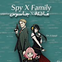 Trend Designs Music - spyxfamily