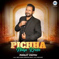 Manjit Pappu - Pichha Naiyo Karida