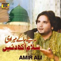 Amir Ali - Madine Ja Ke Mera V Salaam Akh Dewein