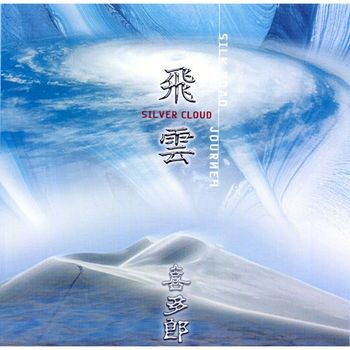 Kitaro - Silver Cloud