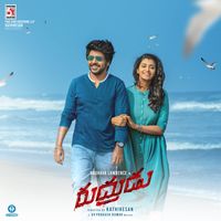 G. V. Prakash - Rudrudu (Original Motion Picture Soundtrack)