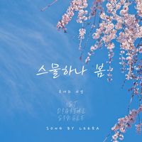 Leera - Spring of Twenty One