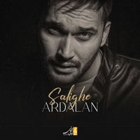 Ardalan - Salighe