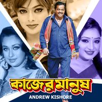 Andrew Kishore - Kajer Manush