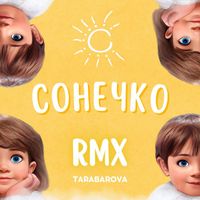 Tarabarova - Сонечко RMX