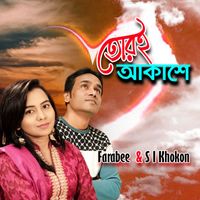 Farabee - Tor E Akashe