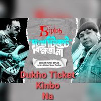 Biplob - Dukho Ticket Kinbo Na
