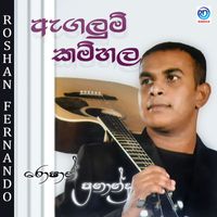 Roshan Fernando - Agalum Kamhala
