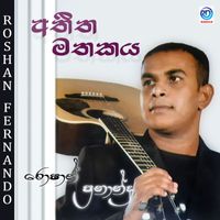 Roshan Fernando - Atheetha Mathaka