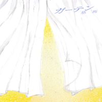 Yuma - Curtain