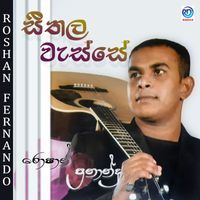Roshan Fernando - Sethala Wassa - Roshan Fernando