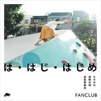 Fanclub - は・はじ・はじめ