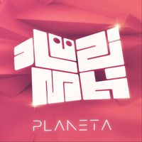 Alüzinati - Planeta