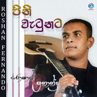 Roshan Fernando - Pini Watunata