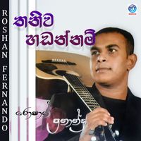 Roshan Fernando - Thaniwa Hadannm