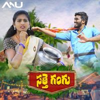 Lavanya - Satthe Gangu