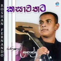 Roshan Fernando - Kasawathata