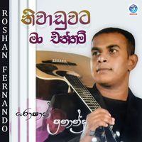 Roshan Fernando - Niwaduwat Mn Ennm