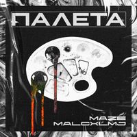 Maze & Malcxlmj - Paleta (Explicit)