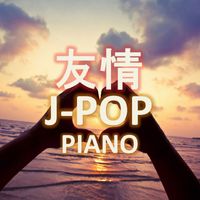 Kaoru Sakuma - Friends J-Pop Piano