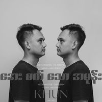 Khun - အေးစက်သော အမုန်း