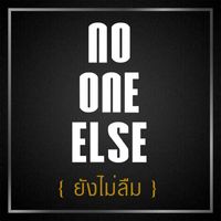 No One Else - ยังไม่ลืม