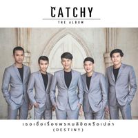 CATCHY - เธอเชื่อเรื่องพรหมลิขิตหรือเปล่า (Destiny)