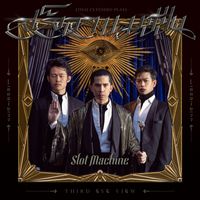 Slot Machine - Third Eye View - Thai EP