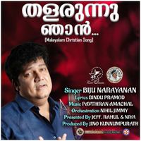 Biju Narayanan - Thalarunnu Njan Nadha - Single