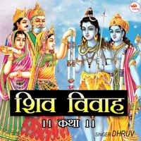 Dhruv - Shiv Vivah Katha
