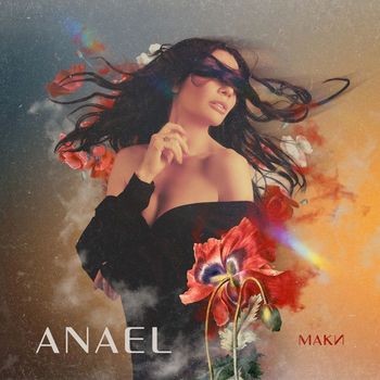 ANAEL - МАКИ