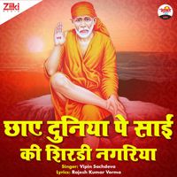 Vipin Sachdeva - Chayee Duniya Pe Sai Ki Shiradi Nagariya