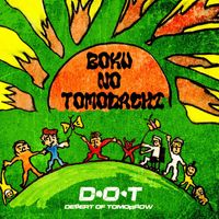 D･O･T - BOKU NO TOMODACHI