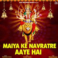 Meenakshi - Maiya Ke Navratre Aaye Ha