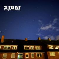 Stoat - Самую малость