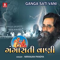 Niranjan Pandya - Ganga Sati Vani