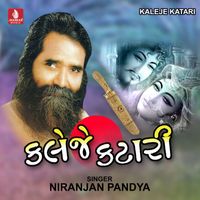 Niranjan Pandya - Kaleje Katari
