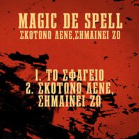 Magic de Spell - Skotono Lene Simeni Zo