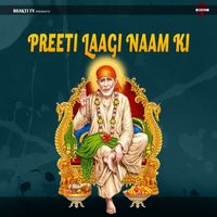 Vipin Sachdeva - Preeti Laagi Naam Ki