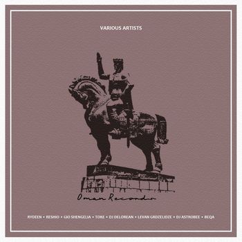 Various Artists - VA Compilation Vol.1