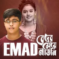 Emad - Beder Meye Natni