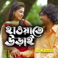 Al Mamun - Hawate Urai