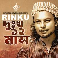 Rinku - Dukkho Baro Mash