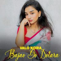 Poushali Banerjee - Valo Koira Bajao Go Dotara