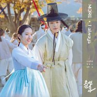 MORE - Joseon Attorney (Original Television Soundtrack, Pt. 5)