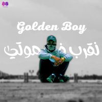 Golden Boy - نقرب في موتي