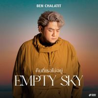 Ben Chalatit - คืนที่เธอไม่อยู่ ( Empty Sky )