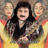 Arif Lohar - The King of Sufi Singer Hi Fi Hit Songs