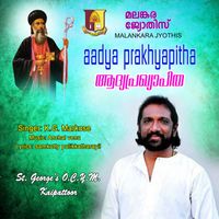 K.G. Markose - Aadya Prakhyapitha