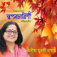 Manisha Murali Nair - Swapancharini